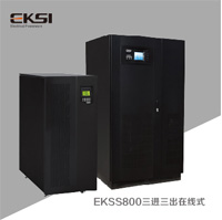 愛克賽EKSS800 UPS