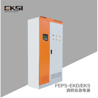 愛克賽 EPS應(yīng)急電源