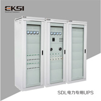 SDL單進單出電力專用UPS