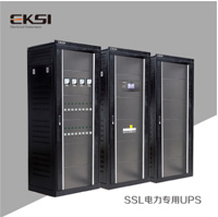 SSL三相電力專用UPS
